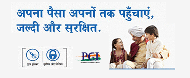 Money Transfer Hindi Login