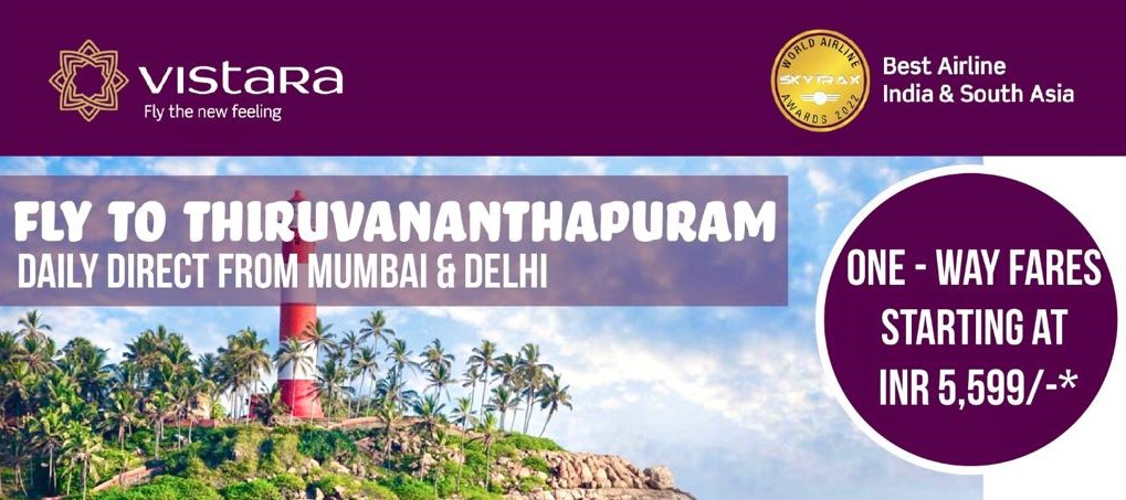 Vistara trivandrum